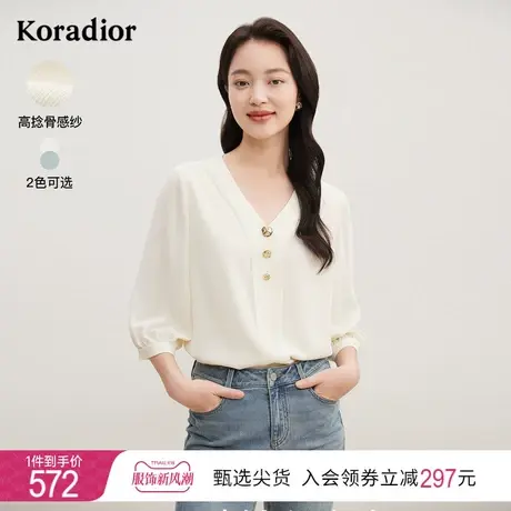珂莱蒂尔早秋新款V领白色衬衫女气质通勤优雅女装衬衣上衣设计感图片