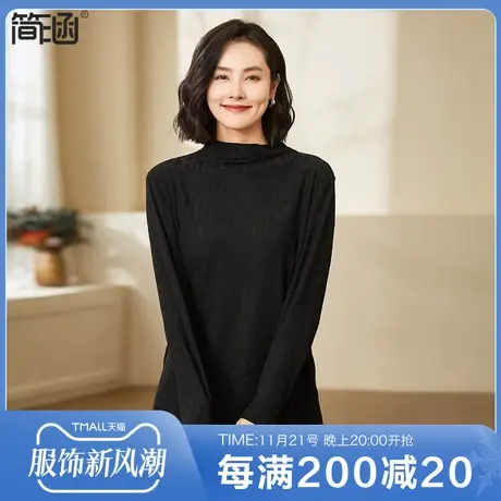 简涵大码女装2023秋冬新款半高领打底衫胖妹妹加肥内搭t恤上衣图片