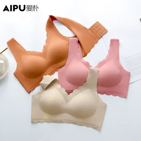 爱朴2023夏季新款小V领显脖子长高弹吸汗排湿文胸收副乳大码内衣商品大图