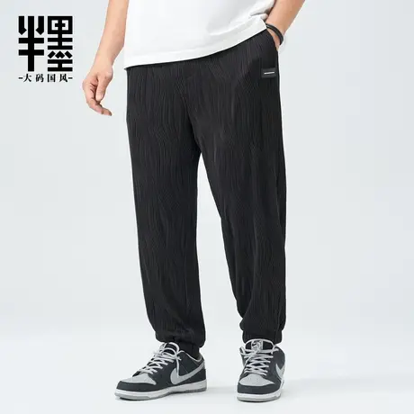 半墨加大码男裤子胖子冰丝裤男士复古条纹高弹垂感运动裤夏季薄款图片