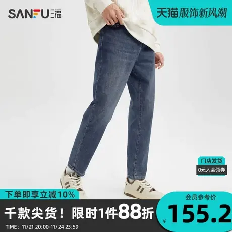 三福2023冬男士表袋字母磨毛牛仔裤 时尚合身小脚长裤男477151商品大图