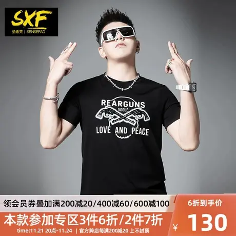 SXF圣希梵t恤男短袖 丝光棉体恤夏季新款美式印花潮牌男士上衣服商品大图