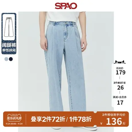 SPAO男士牛仔裤春季新款直筒宽松休闲长裤SPTJD23H15商品大图