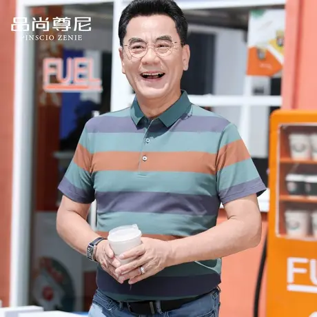 男士上衣夏季日系条纹透气柔软纯棉polo领爸爸短袖t恤中老年夏装商品大图