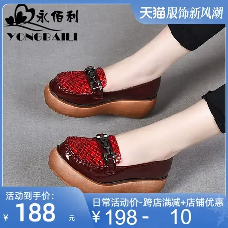 厚底浅口单鞋女2025春新款原创头层牛皮女鞋鱼鳞纹漆皮松糕鞋皮鞋图片