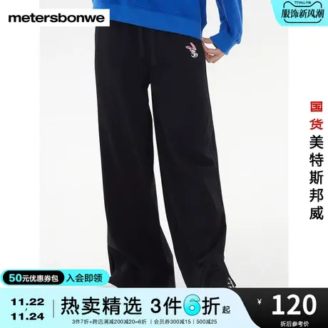 美特斯邦威长裤阔腿女秋季宽松拖地梨形显瘦白色绣花针织裤子女商品大图