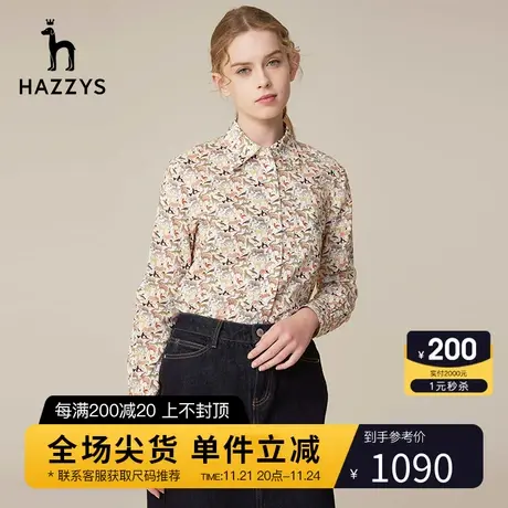 Hazzys哈吉斯印花纯棉长袖衬衫上衣女气质个性设计感休闲衬衣外套图片