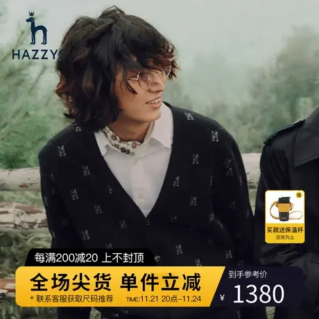 Hazzys哈吉斯秋冬季新品男士针织开衫外套韩版时尚毛衣男潮流毛衫商品大图