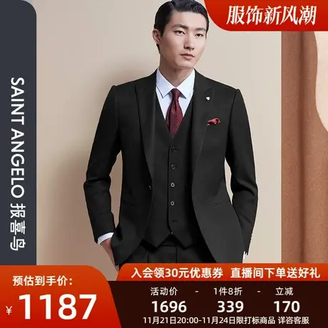 报喜鸟2023秋季新款男时尚正装婚庆亮光丝西服上衣西裤修身正装男商品大图