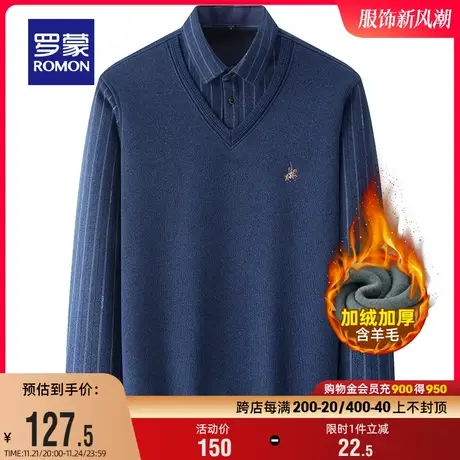 【含羊毛+加绒保暖】罗蒙男士针织衫2023冬季新款加厚假两件毛衣图片