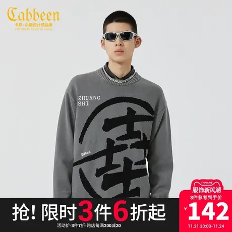 【CabbeenX中华文化】卡宾男装圆领线衫秋新款小呢绒文字潮流W商品大图