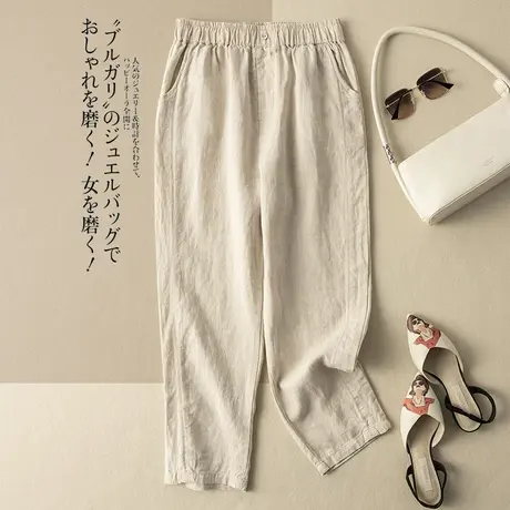 享永子亚麻休闲裤女文艺复古宽松显瘦哈伦裤百搭透气2024春夏新款商品大图