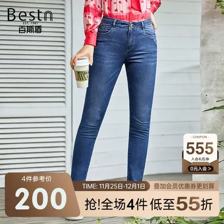百斯盾 女装九分牛仔裤 2023年秋冬款修身显瘦通勤时尚弹力铅笔裤商品大图