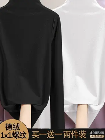 单/两件装 半高领打底衫女秋冬内搭修身长袖t恤2023新款百搭上衣图片