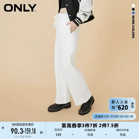 ONLY奥莱夏季百搭宽松显瘦高腰抽绳阔腿休闲裤女商品大图