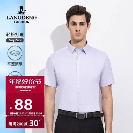 浪登男士商务短袖衬衫2024夏季新款薄款工装衬衣透气休闲透气商品大图