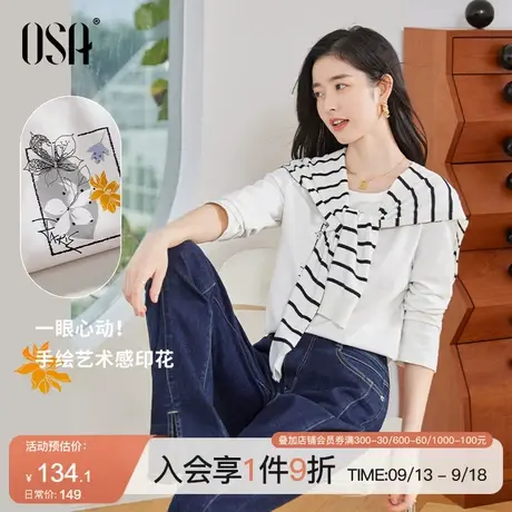 OSA欧莎白色长袖T恤秋装女2023年新款百搭打底小衫内搭体恤上衣潮商品大图