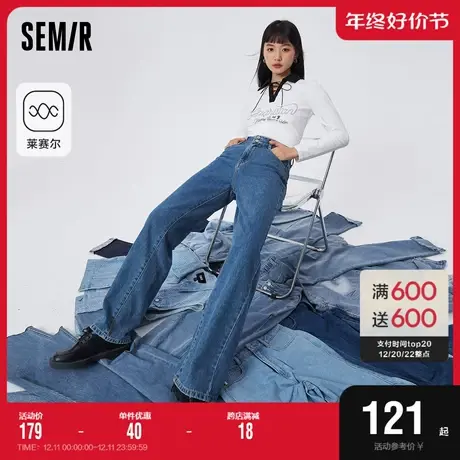 森马牛仔裤女显瘦阔腿裤甜酷百搭2023春季新款港风拖地裤复古裤子图片