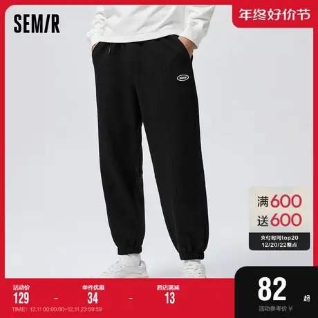 森马休闲裤男春季宽松慢跑长裤潮流校园时尚束脚舒适通勤针织卫裤图片