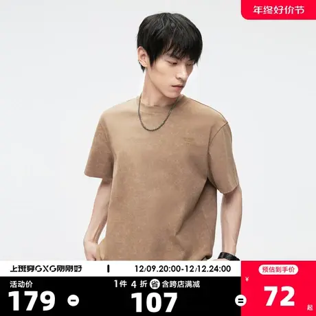 GXG奥莱23年夏新品潮搭时尚满印暗纹百搭宽松休闲男T恤短袖商品大图
