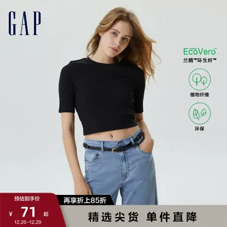 【女友T】Gap女装夏季新款罗纹弹力休闲短袖T恤修身上衣659479图片