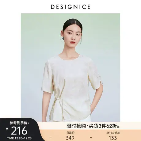 迪赛尼斯新中式国风小衫2023夏季新款收腰盘扣复古白色短袖上衣女图片