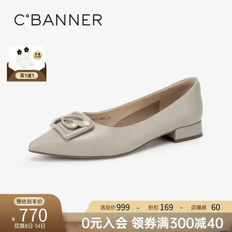 千百度时尚尖头羊皮鞋春季新款单鞋女低跟浅口晚晚鞋通勤正装百搭图片