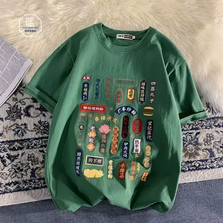 绿色复古t恤vintage设计感小众古着感少女吃货短袖潮牌情侣装夏季商品大图