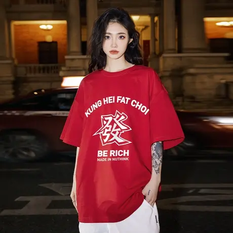 Nuthink美式潮牌潮流短袖T恤男宽松加肥加大打底衫男女同款春季潮商品大图