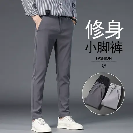 修身小脚男士休闲长裤春季2024新款商务正装西裤春秋款西装男裤子商品大图