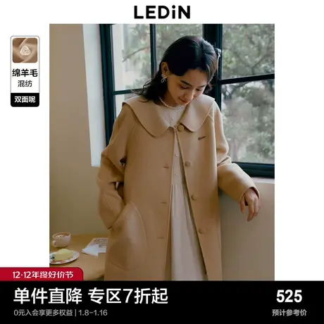乐町甜美少女感毛呢外套女秋冬新款浅卡其色A版双面呢大衣图片