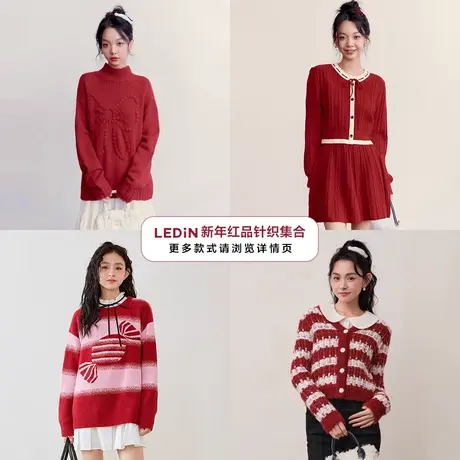 【新年战袍】乐町本命年红色毛衣合辑女2024春新款毛针织衫毛衣裙图片