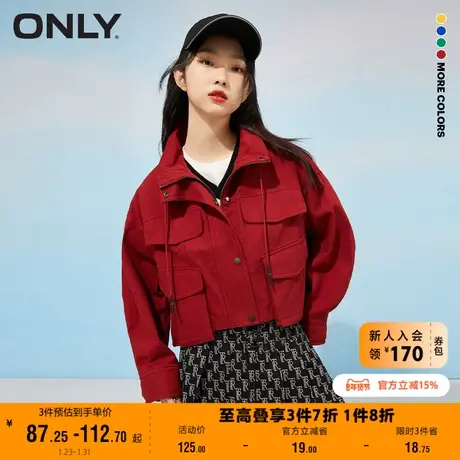 【上新】ONLY奥莱夏季潮流宽松休闲工装风百搭短款外套女商品大图