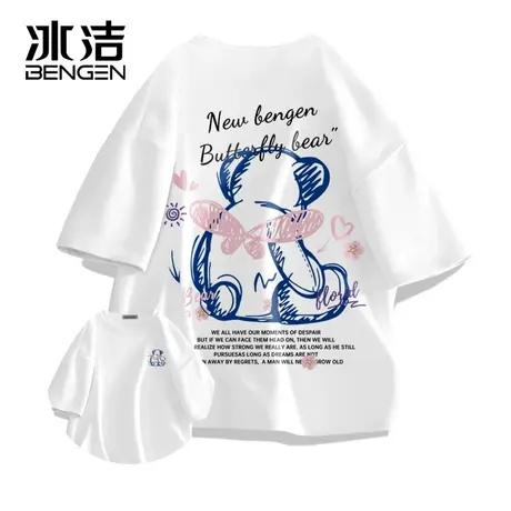 冰洁2024夏季新款白色短袖T恤女100%纯棉小熊半袖圆领打底衫上衣商品大图