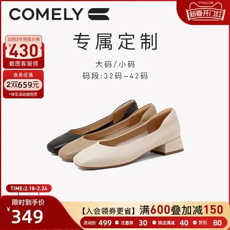 [定制小码32-33/大码42]康莉单鞋女真皮舒适软皮软底方头妈妈鞋商品大图