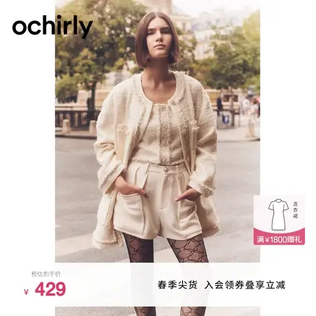 【新降】欧时力 粗花呢小香风短裤女 2023新款秋冬直筒裤镶链条商品大图