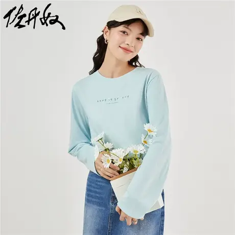 佐丹奴T恤女装纯棉针织回归自然主题圆领长袖T恤 13392790商品大图