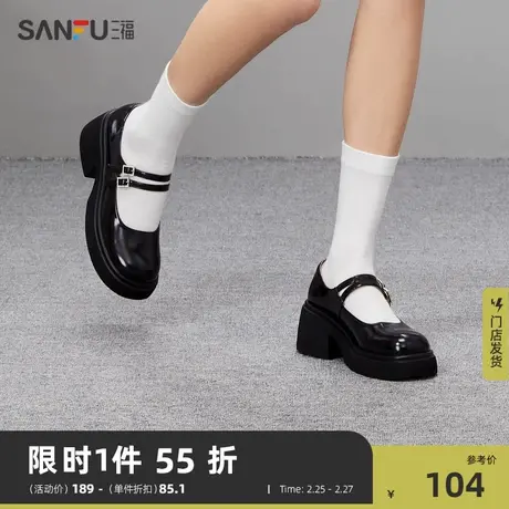 三福玛丽珍鞋女新款单鞋水钻双带真皮设计jk厚底粗跟小皮鞋822129商品大图