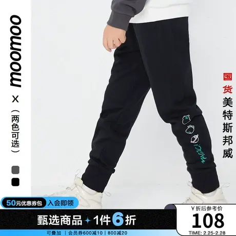 moomoo童装儿童长裤秋款男童松紧腰分割时尚亲肤柔软休闲裤商品大图