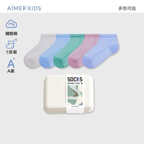 爱慕儿童24SS袜子五件包男女孩素色网眼短袜五件包AK294F201商品大图