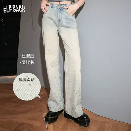 妖精的口袋浅色烫钻窄版阔腿牛仔裤女2024早春季新款宽松显瘦裤子图片