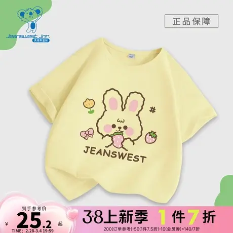 JU真维斯女童大中童洋气儿童衣服2024夏季新款圆领印花短袖T恤潮图片