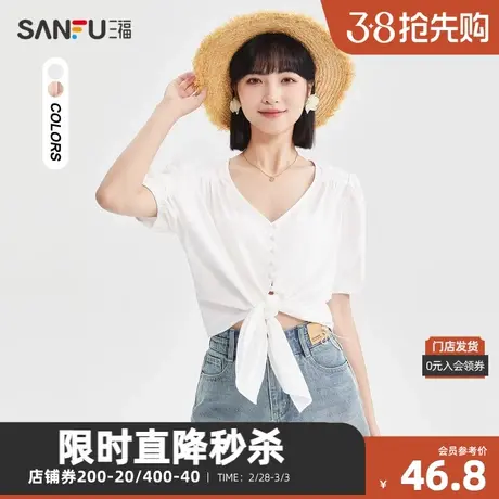 三福短衬衫2024夏绑带结设计V领合体时尚上衣女装469906图片