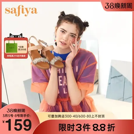 Safiya/索菲娅小香风流苏一字带坡跟凉鞋新款百搭凉鞋女商品大图