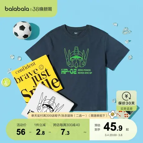 巴拉巴拉男童t恤短袖女童打底衫中大童夏装纯棉儿童t恤半袖亲子装商品大图