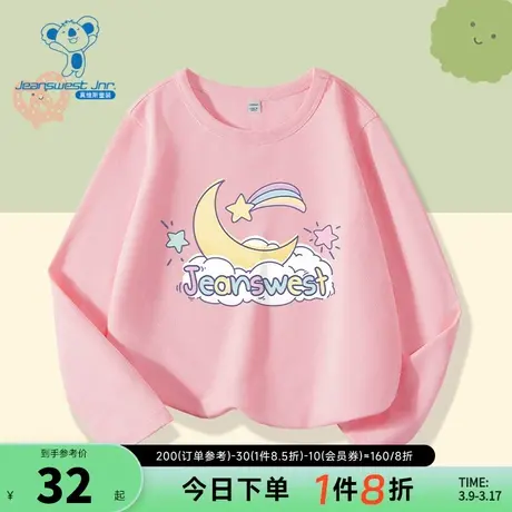 JU真维斯女童2024春季新款休闲风圆领舒适宽松纯棉学生长袖T恤衫商品大图
