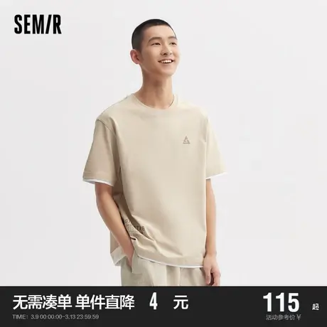 [商场同款]森马短袖T恤男2024夏季新款潮流撞色时尚字母印花上衣图片
