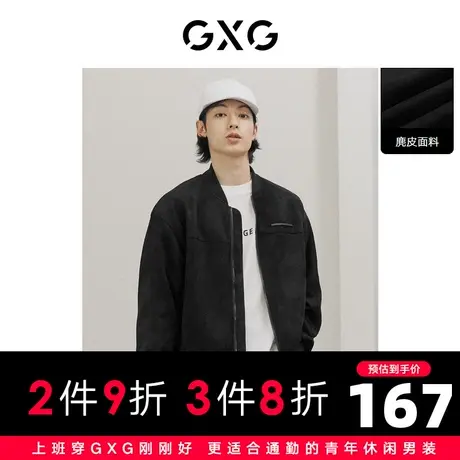 GXG男装 秋季黑色麂皮棒球领夹克外套舒适休闲10D1211006G商品大图