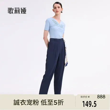 歌莉娅奥莱秋季新品醋酸法式套头衫捏褶领口通勤上衣1B7L5H350图片
