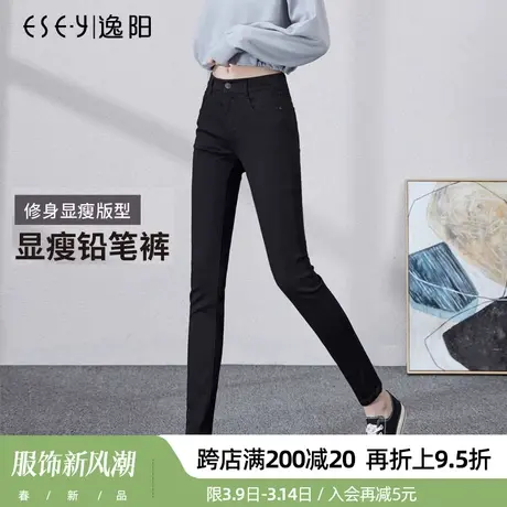 逸阳女裤2024春季新款九分牛仔裤女高腰黑色大码显瘦弹力小脚铅笔商品大图